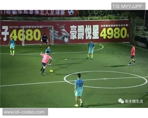 新丰县城足球比赛精彩直播全程回顾与赛况分析